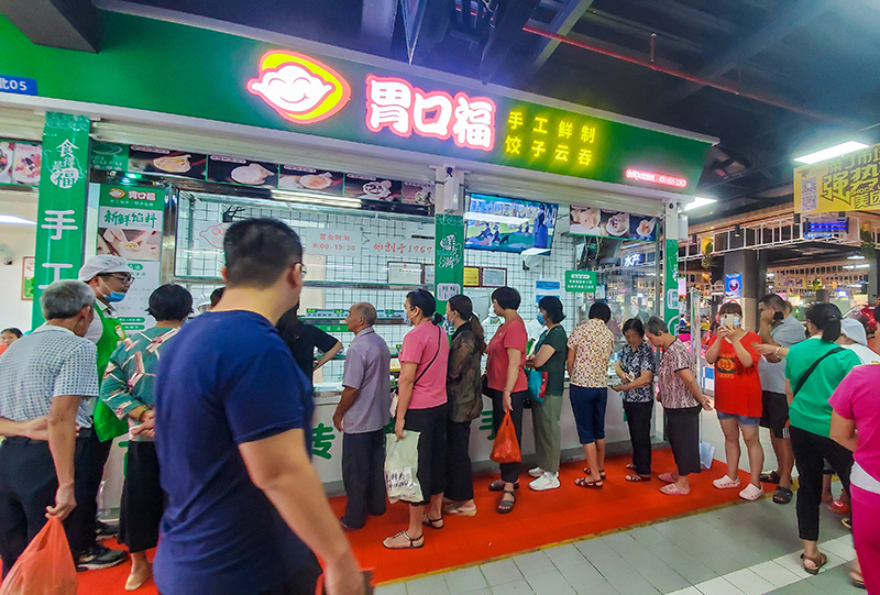 開(kāi)一個(gè)餃子餛飩店的成本費(fèi)用明細(xì)