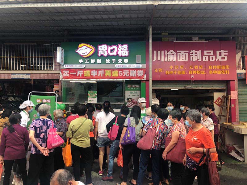 胃口福餃子云吞加盟，來(lái)了就賺了！
