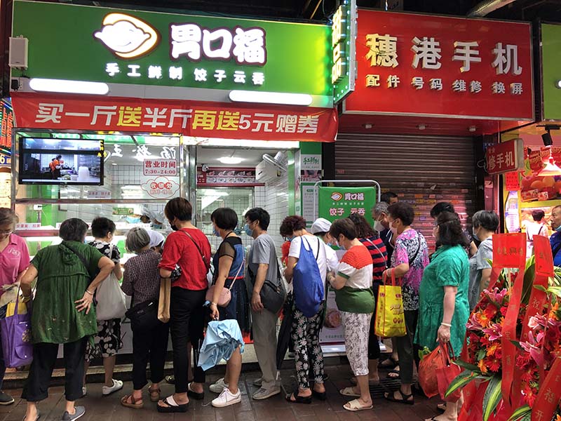 開云吞餃子店個人經(jīng)歷，分享給開店的朋友