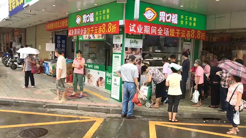 餃子云吞加盟店選址技巧分析，創(chuàng)業(yè)者需要注意這三點