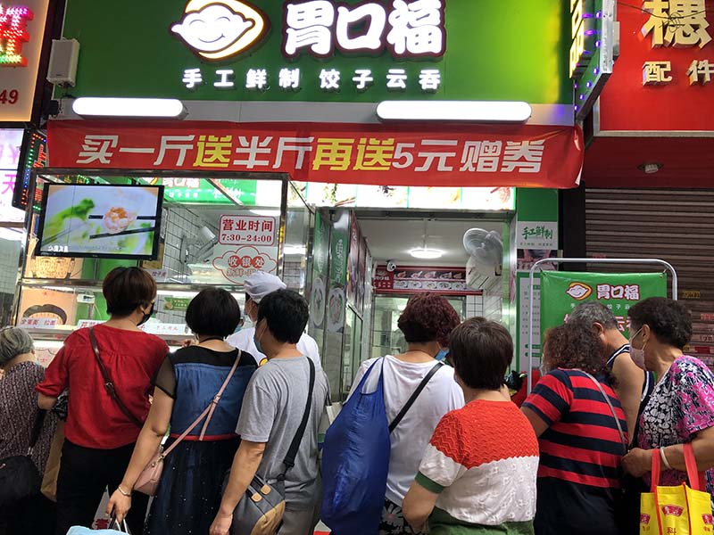 胃口福餃子云吞加盟怎么樣值得信賴嗎，這兩點給你加盟信心