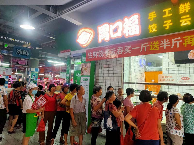 加盟胃口福餃子云吞的經(jīng)營(yíng)和選址技巧？