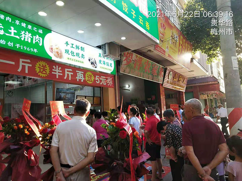 胃口福餃子云吞店好開嗎，看看這些就明白了