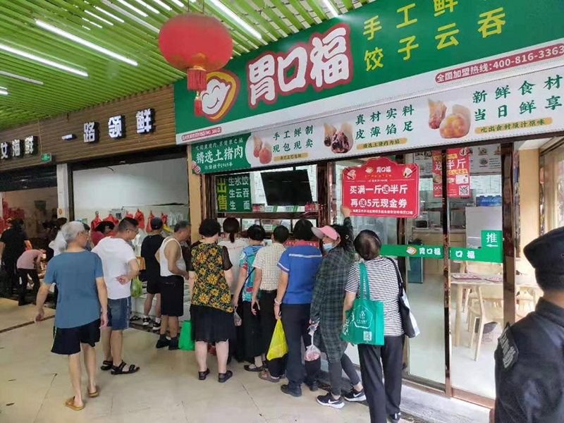 開餃子云吞店的營銷訣竅，學會這些讓生意好到不行