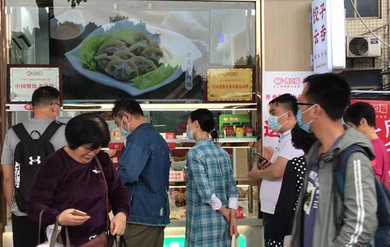 在鄉(xiāng)鎮(zhèn)開餃子云吞店有發(fā)展嗎，會不會虧本